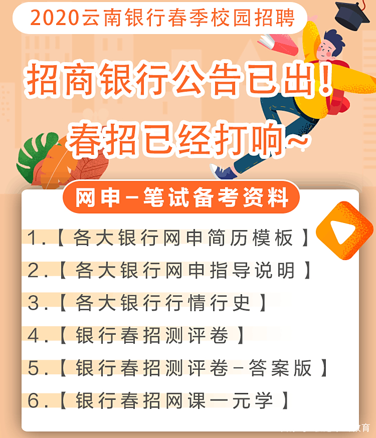 2020云南临沧农村信用社考试行测技巧:排列组合之两个计数原理 2020云南临沧农村信用社考试行测技巧:排列组合之两个计数原理